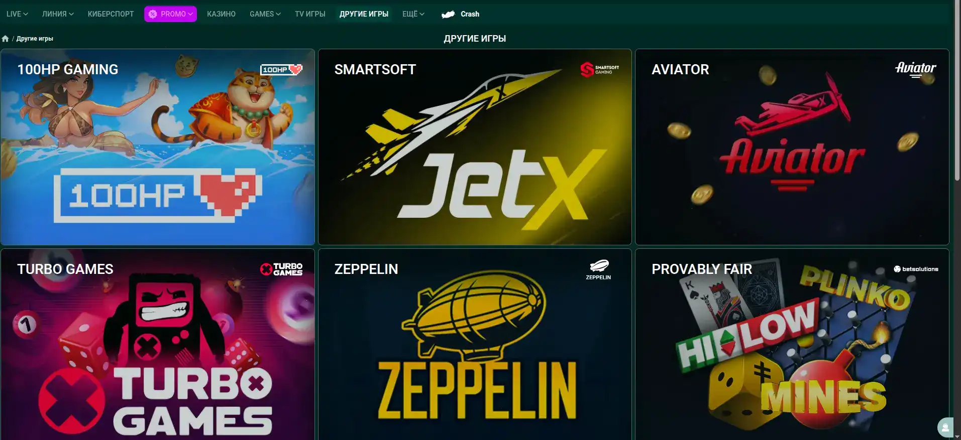 Мобильная версия Азино 777 на телефоне